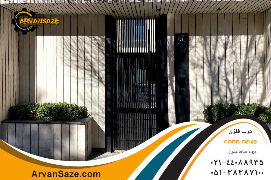 درب فلزی لوکس مدل Df-65